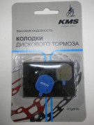колодка для диска kms 3125315 hayes sole - Интернет-магазин велотоваров в Каменск-Уральском компании «Вело-Тайм»